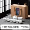 Conjunto de chá de cerâmica simples Kung Fu Dehua Caixa de presente de porcelana branca Embalagem Conjunto de chá terno Presente de acompanhamento de negócios Log personalizável