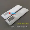 Control remoto set-top box de red China Telecom E8205 E910 set cubierta protectora HD IPTV cubierta de silicona
