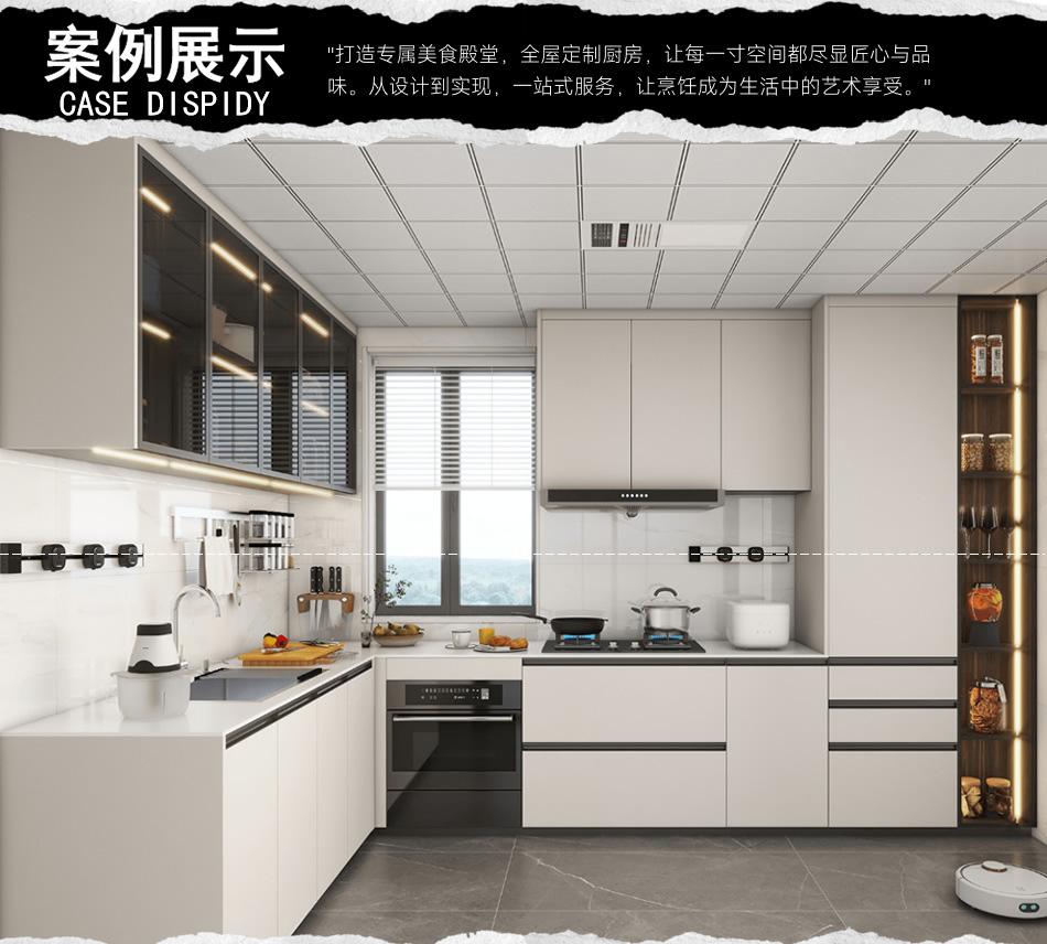 详情页7_r2_c1.jpg
