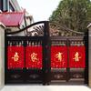 Calcomanías de boda para boda especial, decoración de pared de patio con puerta de patio rural, diseño de letras grandes para sala de bodas, suministros para boda