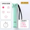 Puntero Láser para Gatos Recargable Luz Láser Juguete para Gatos Gatito Auto-Entretenimiento Alivio del Aburrimiento Puntero Láser Infrarrojo para Gatos Palo Juguete
