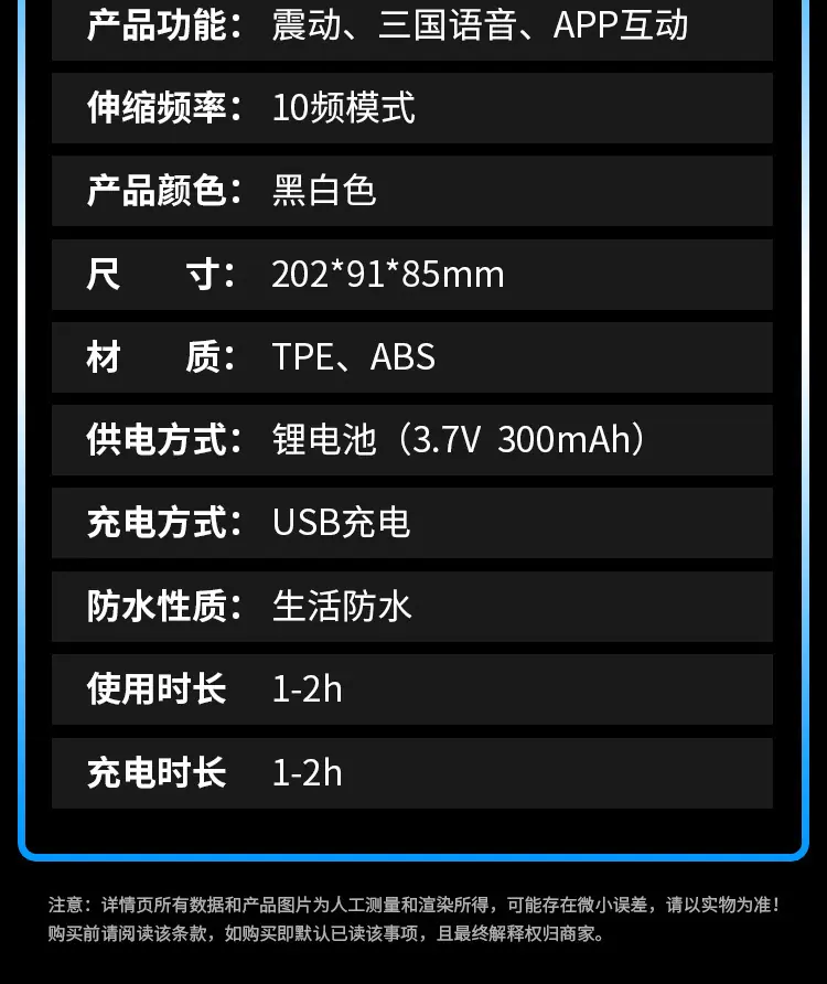 11-产品参数_02.jpg