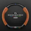 Adecuado para cubierta de volante Ford Fox Furui Mondeo Ruijie L-collar Ruiji Explorer cubierta de agarre de mano