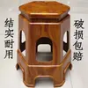 Banqueta Plástica Espessa Ultra-Espessa para Uso Doméstico, Modelo Novo para Adultos, Cadeira para Mesa de Jantar e Sala de Estar, Resistente e Durável, Banqueta de Alto Padrão Estilo Chinês