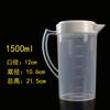 Botella de agua fría de plástico gran capacidad para el hogar 1500 litros resistente a altas temperaturas taza medidora con tapa olla para jugo graduada té de leche para hornear