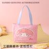 Sanrio Cabeza Grande Dibujo Animado Autentico Autorizado Bolso de Hombro Portátil Gran Capacidad Personalizado para Viajes Diarios Lindo melody tote
