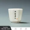 Taza de Té Octagonal de Porcelana de Jade, Taza Maestra de Caligrafía Hecha a Mano Estilo Chino Nuevo, Taza Individual de Porcelana Blanca para Set de Té Kung Fu para Uso en Casa