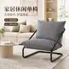 Sillón Individual de Lujo Ligero con Cojín Suave de Alta Elasticidad para Sala de Estar, Recepción, Descanso, Uso Doméstico, Cómodo Sillón Perezoso de Ocio con Respaldo