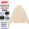 260g Pulôver Autonal Fino Gola Redonda Camisa Publicitária Moletom Fábrica Personalizado Manga Longa Roupa de Trabalho Moletom com Capuz Estampado com Logo