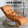 Cadeira de balanço, cadeira de lazer para varanda de uma pessoa, para uso doméstico, perfeita para cochilos, cadeira de balanço moderna, dobrável, cadeira sofá preguiçosa, cadeira confortável