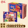 Caja de Fideos Instantáneos Lucky al por Mayor Fideos de Hueva de Cangrejo Comercial Lucky Cangrejo Rey Fideos Crujientes Fideos Secos en Bolsa Fideos Instantáneos 85g