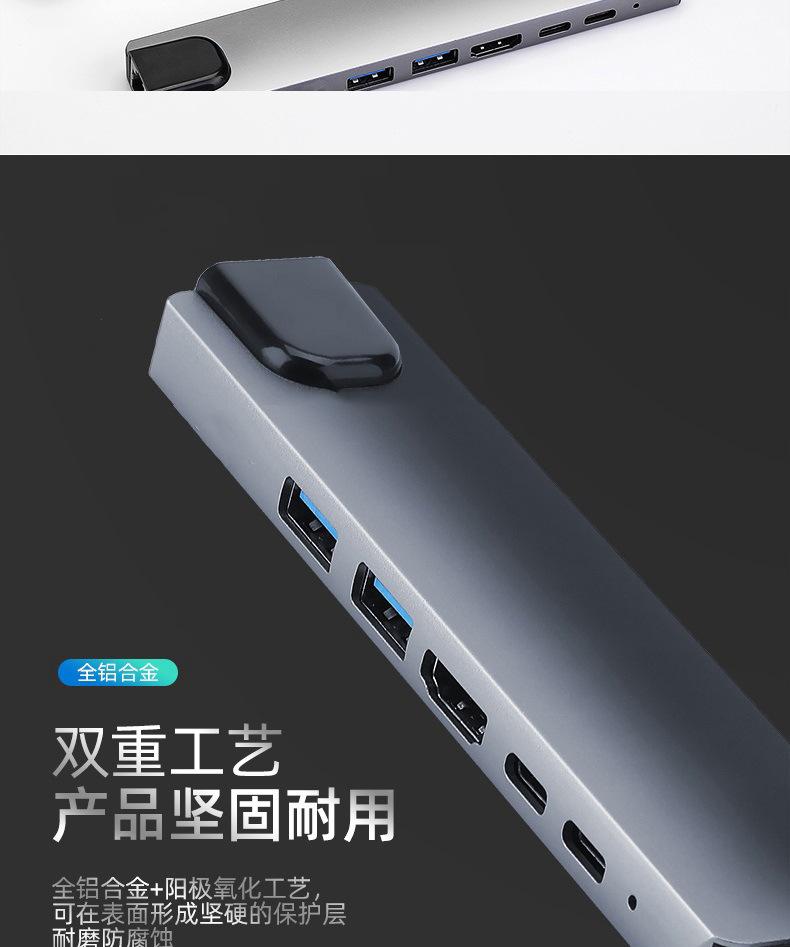 6合1详情_09.jpg