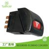 Adecuado para Gm Opel 90328595/9138043/1241659 Interruptor de Luz de Emergencia para Coche Embrague Freno