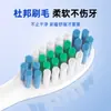 Modelo Limpio Estándar Inglés Serie Ph Es Adecuado para Cepillo de Dientes Philips Serie Ph-3/6/9 Cabezal de Repuesto para Cepillo de Dientes Eléctrico