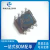 CL4056A ESOP-8 chip IC recargable para batería de litio compatible TP4056A TP4056 original en stock