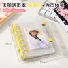 Álbum de Tarjetas Transparente de PVC de Hojas Sueltas para Guardar Tarjetas de Idols, Portatarjetas Pequeño de Alta Calidad, Planificador Elegante, Compacto y Fácil de Transportar, Carpeta de Seis Agujeros