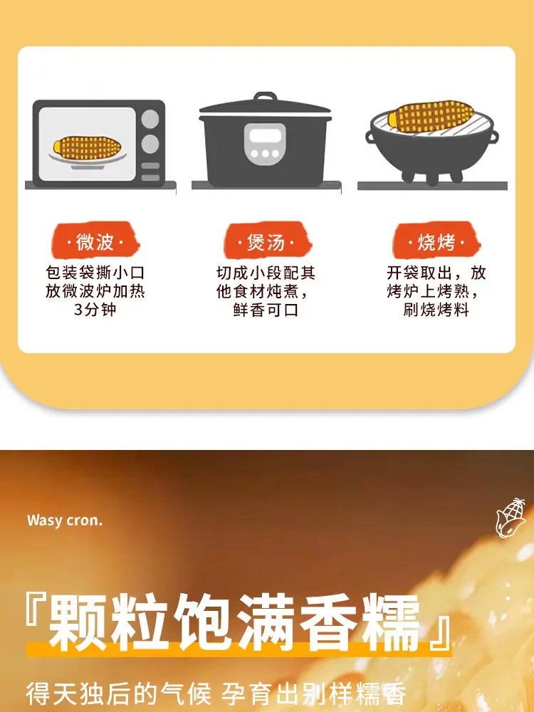 详情页_14