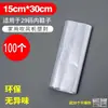 Bolsas de película termorretráctil, película termorretráctil para uso doméstico, secador de pelo eléctrico, sellado por fusión con aire caliente, película de sellado para zapatos y zapatillas, protección de control remoto