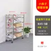 Sapateira de Aço Inoxidável para Casa, Entrada, Sapateira Grande, Multicamadas, Forte e Durável, Casa de Aluguel com Rodas