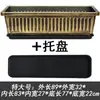 Maceta Rectangular de Plástico para Balcón Tejado Nenúfares y Lotos, Estanque de Peces Tradicional, Tanque para Tortugas