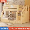 Litera de Madera Maciza, Cama para Niños, Litera, Cama Doble para Adultos, Cama Infantil de Dos Pisos, Cama de Madera