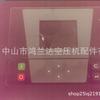 Liuzhou Fuda Atlas Quincy Compresor de aire de tornillo ensamblaje de pantalla de monitor de placa de computadora 19000710