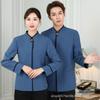 Hotel Quarto Tia Limpeza Roupas Manga Comprida Mulheres Shopping Propriedade Limpeza Roupas de Trabalho Hospital Limpadores Outono e Inverno terno