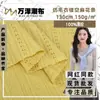 Lana artificial hueca de punto trenzado de punto grueso jacquard 250g ropa de protección solar de verano cover-up tela de moda