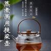 Tetera de vidrio de borosilicato resistente a altas temperaturas, tetera de madera maciza, tetera integrada para separación de té.