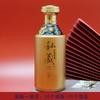 Venda Direta de Fábrica de Garrafas de Licor da Coleção Privada Xiangyun, Embalagem Personalizada, Venda de Licor e Bebidas Engarrafadas Xiangyun, 500ml