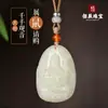 Ventas Directas de Fábrica Pulsera Pixiu de Jade Blanco de Jade Hetian de Xinjiang Pulseras para Hombres y Mujeres Pulseras de Jade para Parejas Regalo de Año de Nacimiento