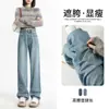 Jeans de Pierna Recta para Mujer Otoño e Invierno Forrados de Felpa Engrosados 2024 Modernos Versátiles Nueva Llegada Pantalones Cortos de Pierna Estrecha Pierna Ancha
