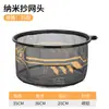 Cabeza de sacadera de carbono-aluminio, secado rápido, gancho antiarañazos, bolsa de red profundizada, cabeza de sacadera integrada de grado de competición para peces grandes con línea atada