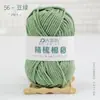 5 Fios de Algodão Leite Penteado DIY Pacote de Material para Buquê de Lã de Bebê Tricotado à Mão Lã para Boneca Manta Cachecol