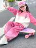 Conjunto de Niña Otoño 2026 Nueva Moda Tendencia Casual Conjunto de Dos Piezas para Niños