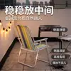 Mecedora de Balcón Perezosa con Respaldo, Silla de Pesca Portátil con Respaldo, Sillón Reclinable de Viaje, Silla Plegable de Ocio para Exteriores