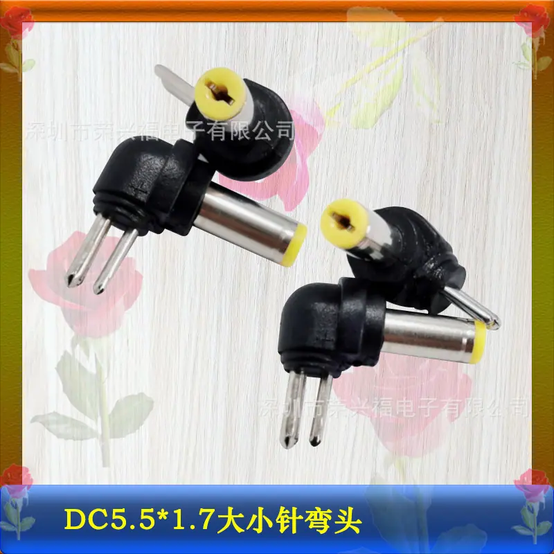 DC5517公两针弯头.jpg