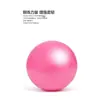 Bola Pequena de Pilates Yoga 20-25cm Mulheres Grávidas Pós-Parto Espessada à Prova de Explosão Bola de Yoga