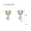 Pendientes de mujer vintage con perlas naturales de agua dulce, estilo Ins, pendientes de amor, moda, dulces, originales, diarios, pendientes de corazón