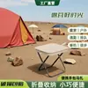 Taburete Plegable Portátil para Exteriores Estuche Plegable Banco Pequeño Plegable Silla Plegable para Pesca Bolso Pequeño Plegable para Viajes Camping Taburete Plegable Pequeño