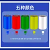 Cinta de Papel Recubierto Etiqueta Impresión de Códigos de Barras Rojo Azul Verde Amarillo 110300 Base de Cera-Resina Código de Barras Resistente al Desgaste Impermeable