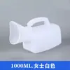 Urinal de Plástico com Tampa e Alça Conveniente para Homens, Urinal Verde de Calibre Grande, à Prova de Vazamentos, Portátil para Uso Noturno