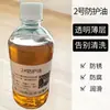Óleo Anti-Ferrugem à Base de Óleo Metal Camada Fina Óleo Anti-Ferrugem Peças Mecânicas Peça de Trabalho Anti-Ferrugem Chapa de Aço Óleo Anti-Ferrugem 500ml 2 Litros
