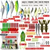 Kit Completo de Iscas Artificiais Spinnerbait Minnow Rã Isca Macia Todas as Camadas de Natação Transfronteiriço