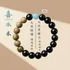 Pulseira de Obsidiana e Sândalo Verde Natural com Água e Madeira Elementar de Cristal para Homens e Mulheres