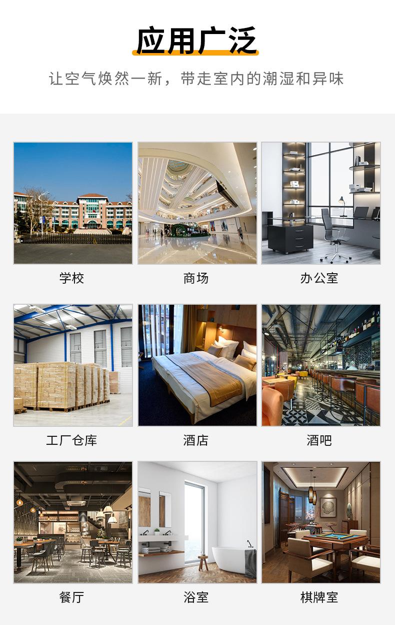 天花板管道式换气扇-1_09.jpg