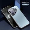 Adequado para Capa de Celular Huawei Pura70Pro+ P70Ultra Suporte Invisível Mate60 Capa Protetora de Lente Magnética
