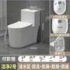 Inodoro para el hogar con sifón superdescarga, antiolor y antisalpicaduras, adecuado para espacios pequeños, inodoro de baño y artículos sanitarios