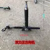 Caja de Dirección y Piezas de Engranaje de Dirección para Triciclo Agrícola Shifeng Wuzheng Beijing Jinwa Juli Shuangli