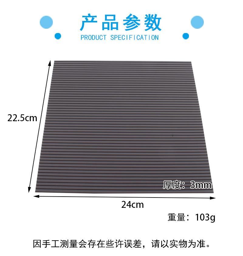 条纹餐垫详情图_02.jpg